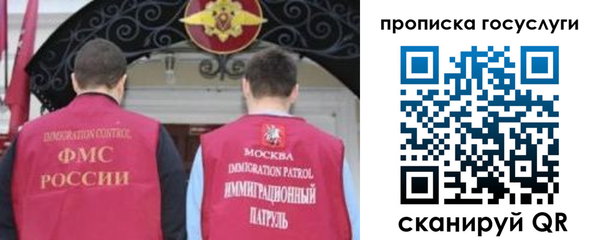 временная регистрация законно в Чистополье