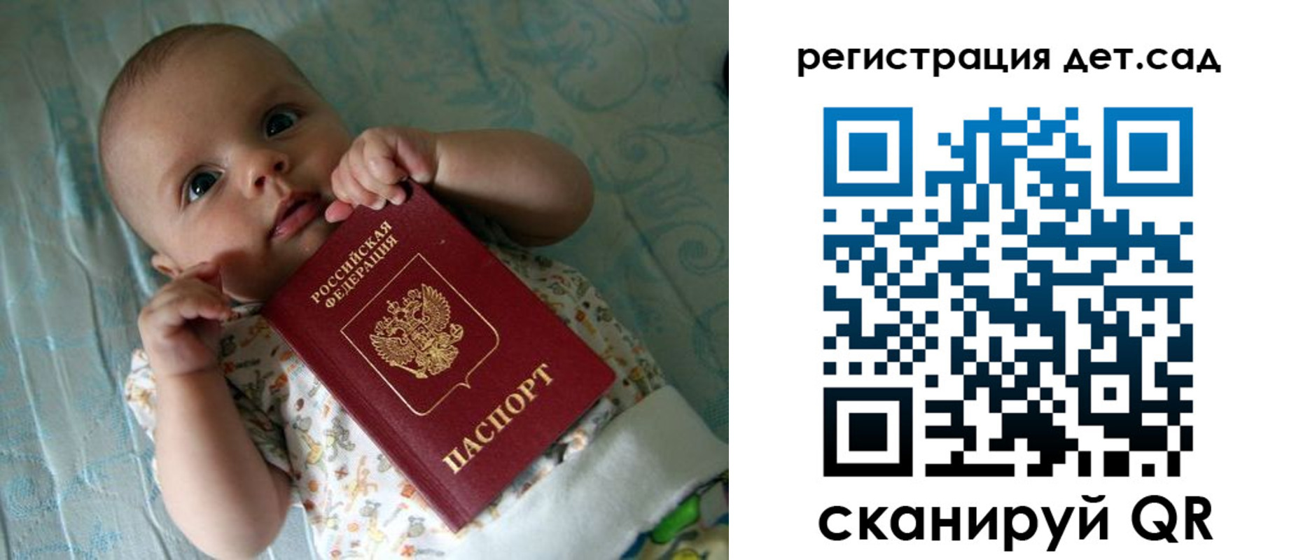 временная регистрация 2025 в Чистополье